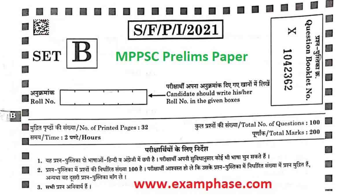 mppsc-prelims-question-paper-2022-pdf-with-answer-key