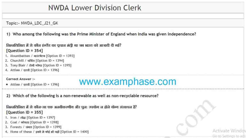 ldc previous question papers and answers